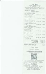 Кассовые чеки с подтверждением в Фролово