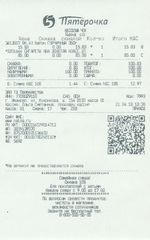Кассовые чеки с подтверждением в Фролово