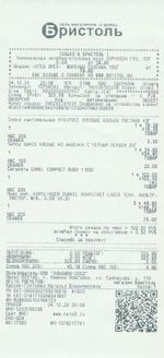 Кассовые чеки с подтверждением в Фролово