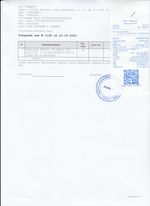 Кассовые чеки с подтверждением в Фролово