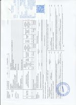 Кассовые чеки с подтверждением в Фролово